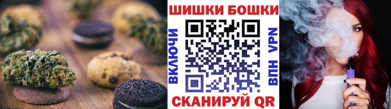 Еда ТГК конопля  купить наркотики цена  Змеиногорск 