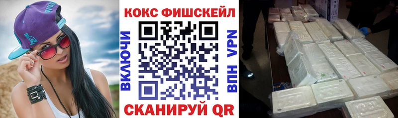 КОКАИН Эквадор  Змеиногорск 