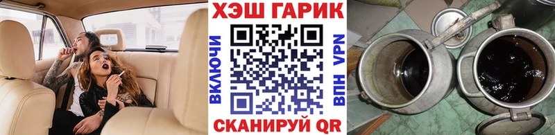 гидра сайт  Змеиногорск  ГАШИШ ice o lator 