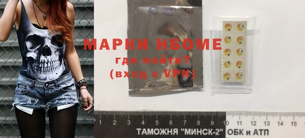 ALPHA-PVP Семёнов