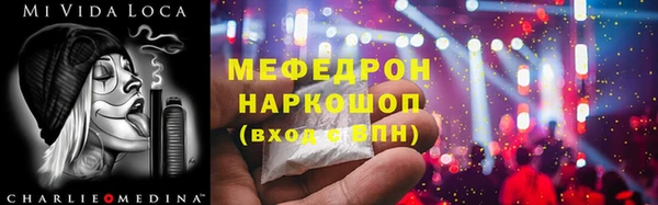 мяу мяу мука Алексин