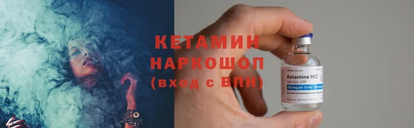 гидра Сафоново
