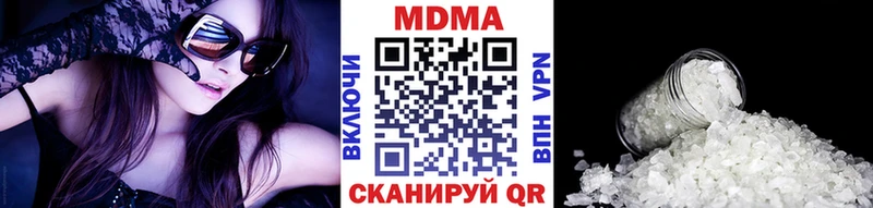 как найти закладки Змеиногорск MDMA crystal