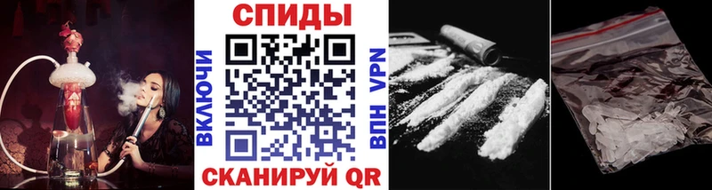 где купить наркоту Змеиногорск Первитин кристалл