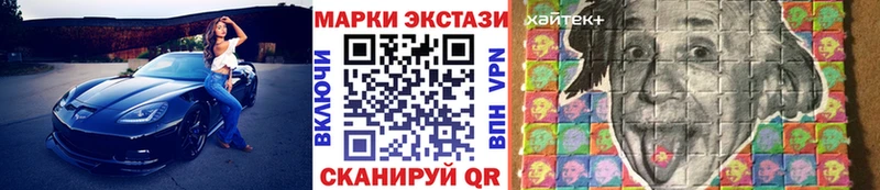 купить наркоту  Змеиногорск  Марки NBOMe 1,5мг 